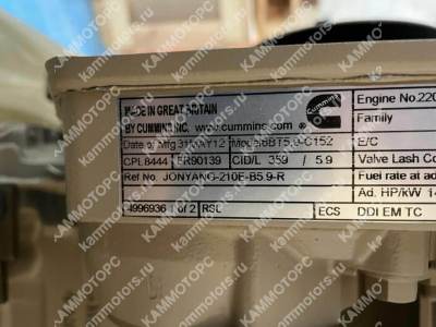 Двигатель 6BT5.9-C152