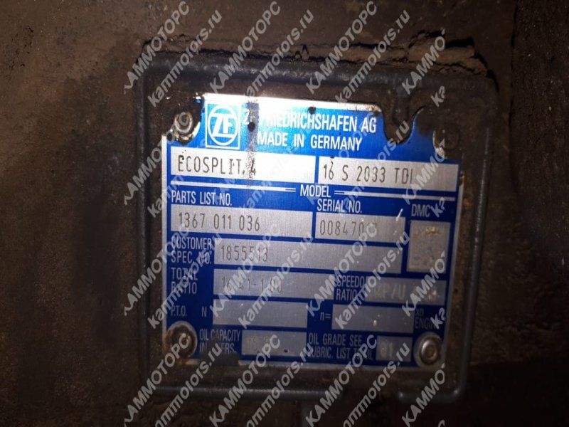 korobka peredach kpp zf 16s2033 tdl